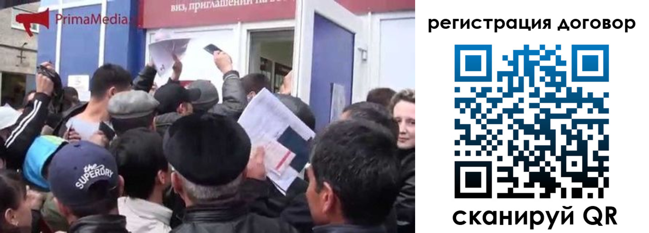 прописка иностранных граждан в Смоленске
