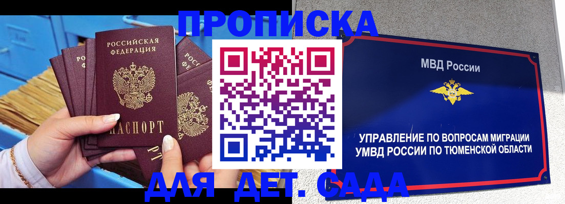 форма 3 в Смоленске